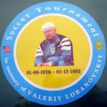 В Нью-Йорке прошел турнир памяти Валерия Лобановского