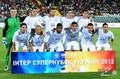 «Шахтер» выиграл Суперкубок Украины-2012