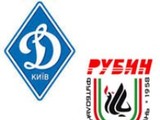«Динамо» проиграло казанскому «Рубину» свой стартовый матч в Лиге чемпионов