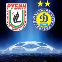 «Динамо» вновь проиграло «Рубину» и попало в Лигу Европы 