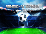 Украинская премьер-лига в пятом десятке мирового рейтинга