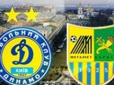 «Динамо»–«Металлист»: анонс центрального матча тура