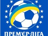 Стали известны даты и время матчей до конца чемпионата Украины по футболу