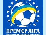 Рекорды и антирекорды Чемпионата Украины по футболу