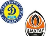 Динамо разгромил Шахтер. Чемпионство горняков откладывается