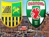 Оболонь не выстояла в Харькове против Металлиста