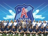 Чемпионат