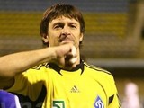 Чемпионат