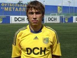 Чемпионат