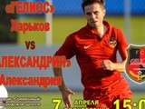 Чемпионат