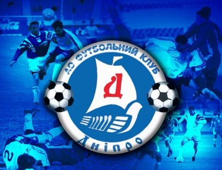 ФК «Днепр» могут не допустить к  еврокубкам