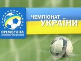 Чемпионат