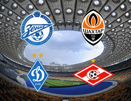 Шахтер и Динамо сыграют с Зенитом и Спартаком