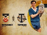 Ветераны Металлиста сыграют с Торпедо