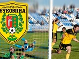 Чемпионат