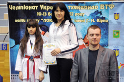 Чемпионат Украины по тхэквондо. День третий