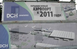 Что есть и что будет в Харьковском аэропорту
