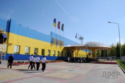 В Харькове открылась учебно-тренировочная база "Солнечный"