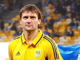 Чемпионат