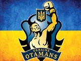 Украинские атаманы узнали своих соперников
