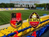 Чемпионат