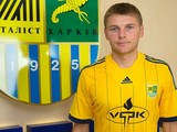 Чемпионат