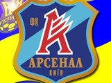 Чемпионат