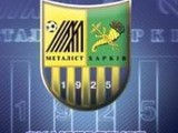 Чемпионат