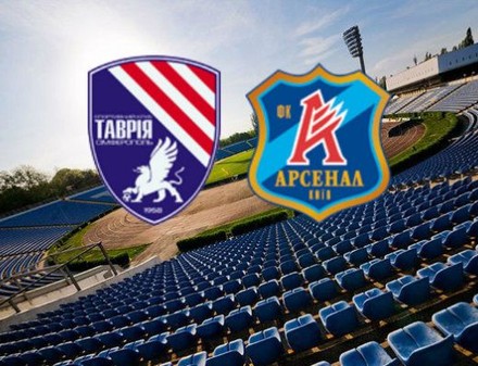 Матч между Таврией и Арсеналом сорван