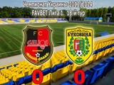 Чемпионат