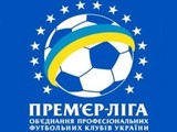 Чемпионат
