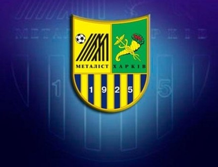 Металлист празднует День рождения