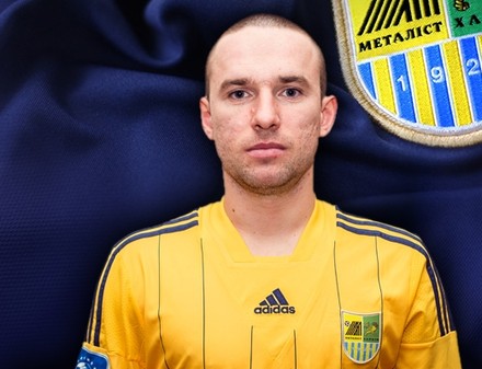 Металлист купил у Динамо Андрея Богданова (Официально)