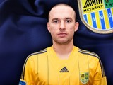 Чемпионат