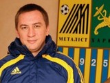 Чемпионат