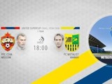 Чемпионат