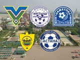 Чемпионат