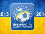Чемпионат