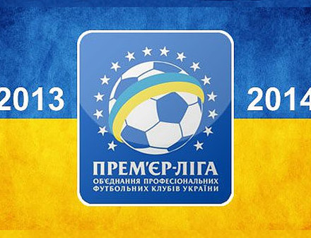 Как можно реформировать украинскую Премьер-Лигу. Варианты Артема Франкова