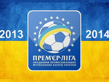Чемпионат