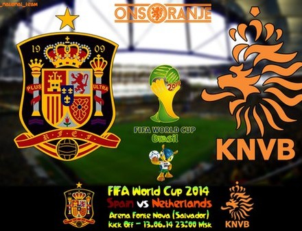 Испания vs Голландия: в Бразилии готовятся к главному противостоянию первого тура