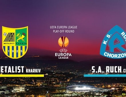 УЕФА перенес матчи Металлиста и Зари в Лиге Европы