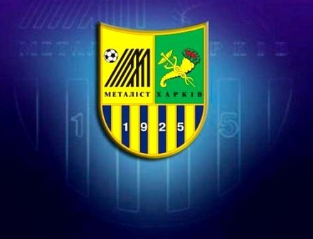 Металлист в понедельник сыграет товарищеский матч