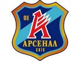 Киевский Арсенал возвращается в профессионалы