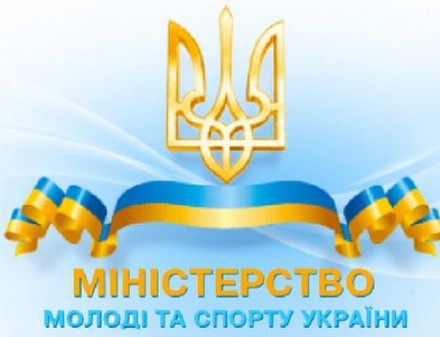 В Украине могут ликвидировать Министерство спорта