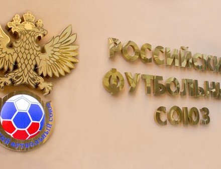 Российский футбольный союз почти банкрот