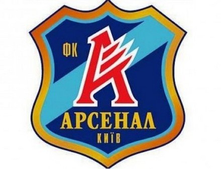 Киевский Арсенал возвращается в профессиональный футбол