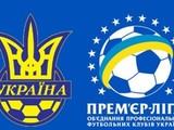 Украинская Премьер-лига заняла «счастливое» место в рейтинге IFFHS (СКРИН)