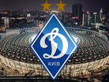 В начале февраля УЕФА вынесет вердикт по апелляции киевского «Динамо»