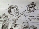 Появилась разгромная карикатура на владельца запорожского «Металлурга» (ФОТО)